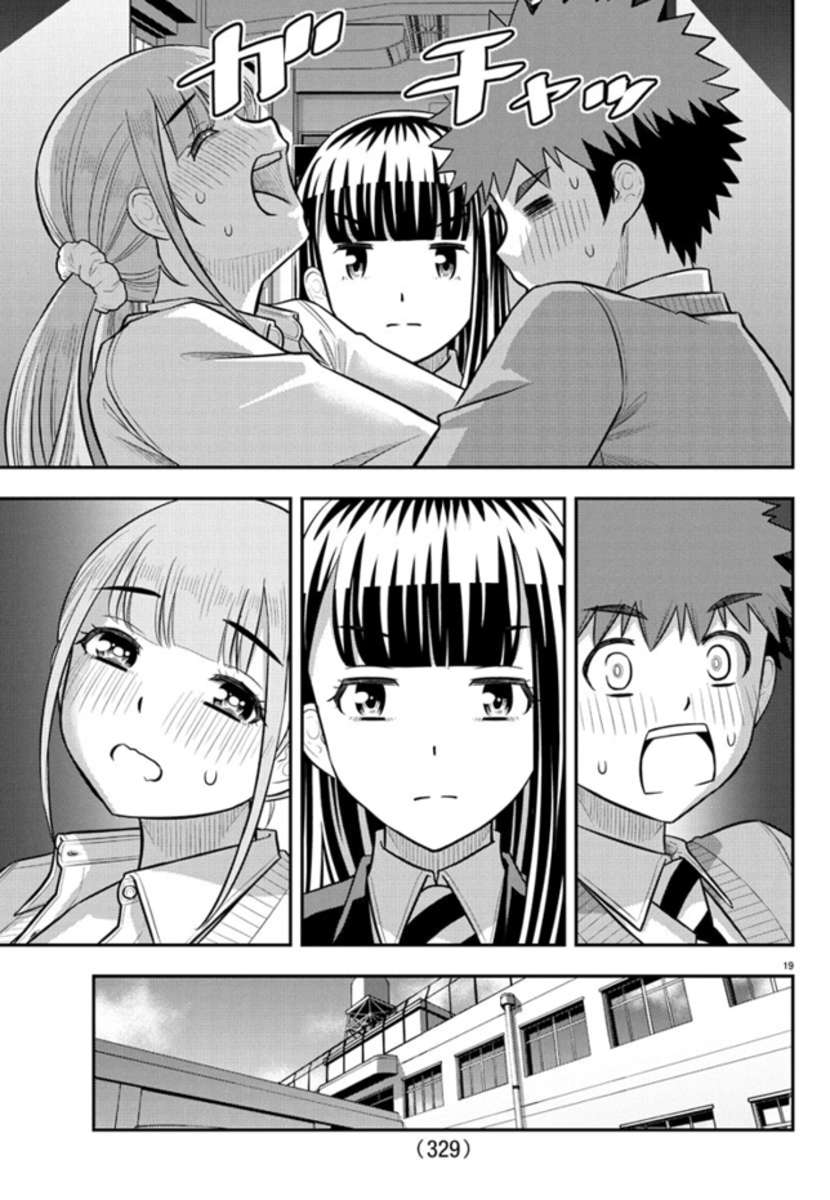 Yankee High School Girl Kuzuhana-chan, Chapter 239 image 19